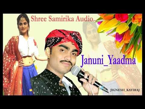 Jignesh kaviraj _janu _2018