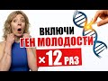 ШОК! Этот 100-летний МЕТОД ОМОЛОЖЕНИЯ стирает дряблость, морщины, брыли и пигментные пятна