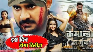 Commando Arjun कमनड अरजन Pradeep Pandey Chintu Kajal Raghwani New Bhojpuri Movie 2021