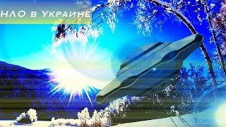 НЛО в Украине(Супружеская пара из Украины снял на камеру видео НЛО. Мужчина, в реальности наблюдая за объектом, прокоммен..., 2016-01-22T11:48:05.000Z)