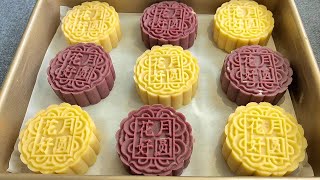 免糖漿免堿水！超簡單手作月餅，綿軟香甜一吃就上癮，中秋必學！ #美食 #家常菜 #简单 #好吃 #制作