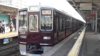 阪急1000系1007F　急行西宮北口行き　塚口