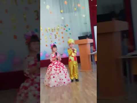 Алтын күз таныстыру. Алтын күз таныстыру. Ханшайым. Алтын күз таныстыру. Фото кузги бал.