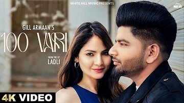 100 Vari (Official Video) | Gill Armaan | Trusty | New Punjabi Song 2024 | Latest Romantic Song