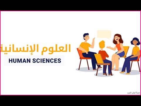 المحاضرة الخامسة الصحافة المكتوبة الجزء الأول