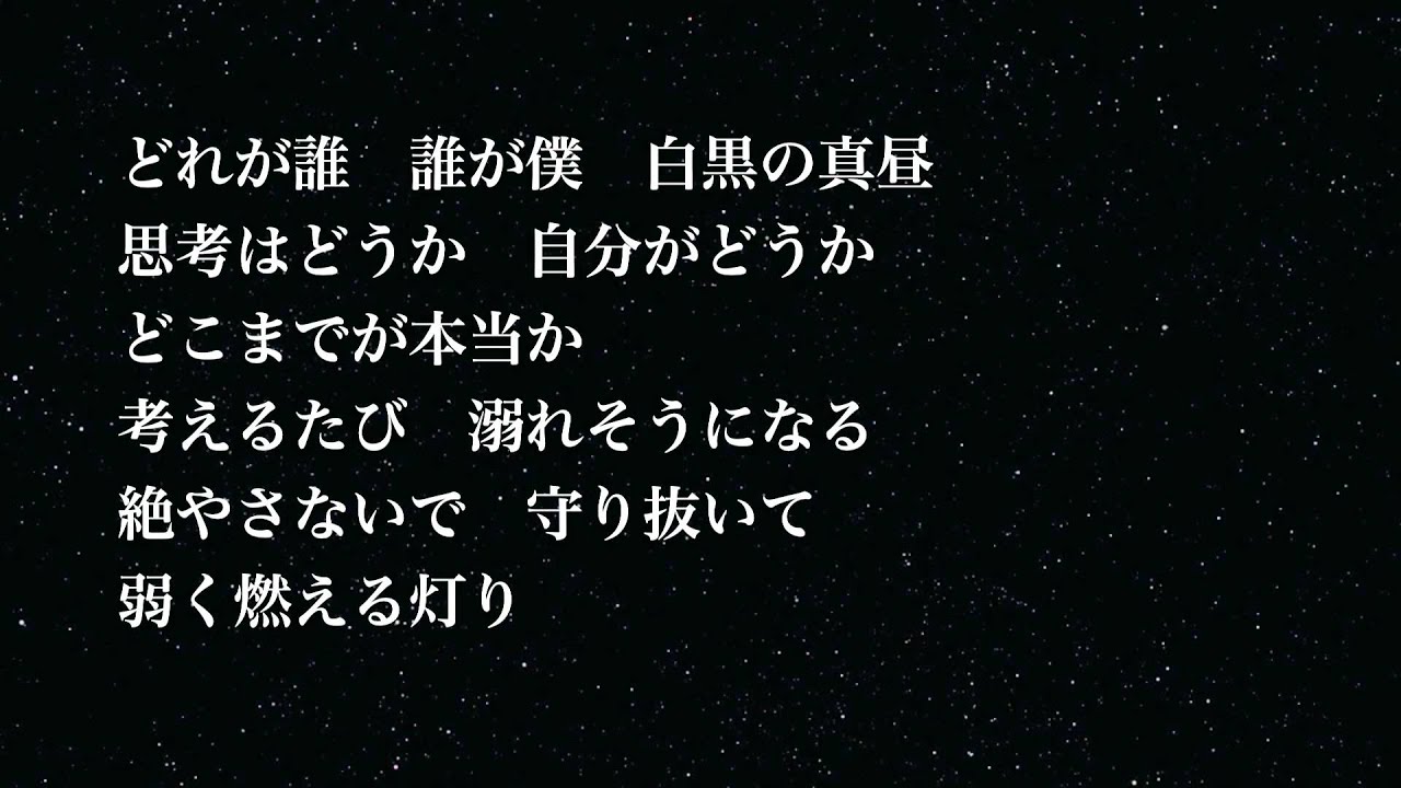 泣ける曲 Bump Of Chicken パレード Piano Ver 歌詞付き フル 高音質 映画 寄生獣 主題歌 バンプオブチキン Parade 感動 Original Youtube