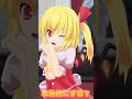 【東方MMD】食事にする?お風呂にする?それとも…#shorts