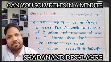 How to Calculate Simple Interest (Easy Method)