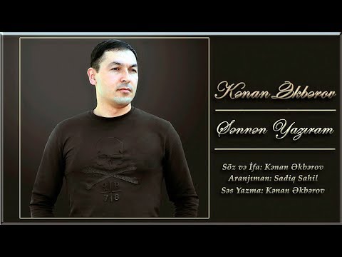 Kenan Akberov - Sennen Yaziram (Şeir) Yeni