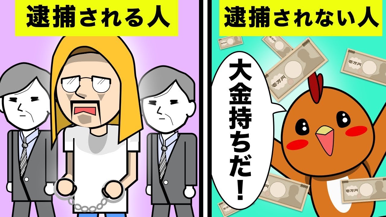 オンラインカジノで失敗する人・しない人の違いとは？