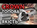 Дешевше Чим Makita 😲  Якість та Сама 🤔 Штроборіз Crown CT-12325-25