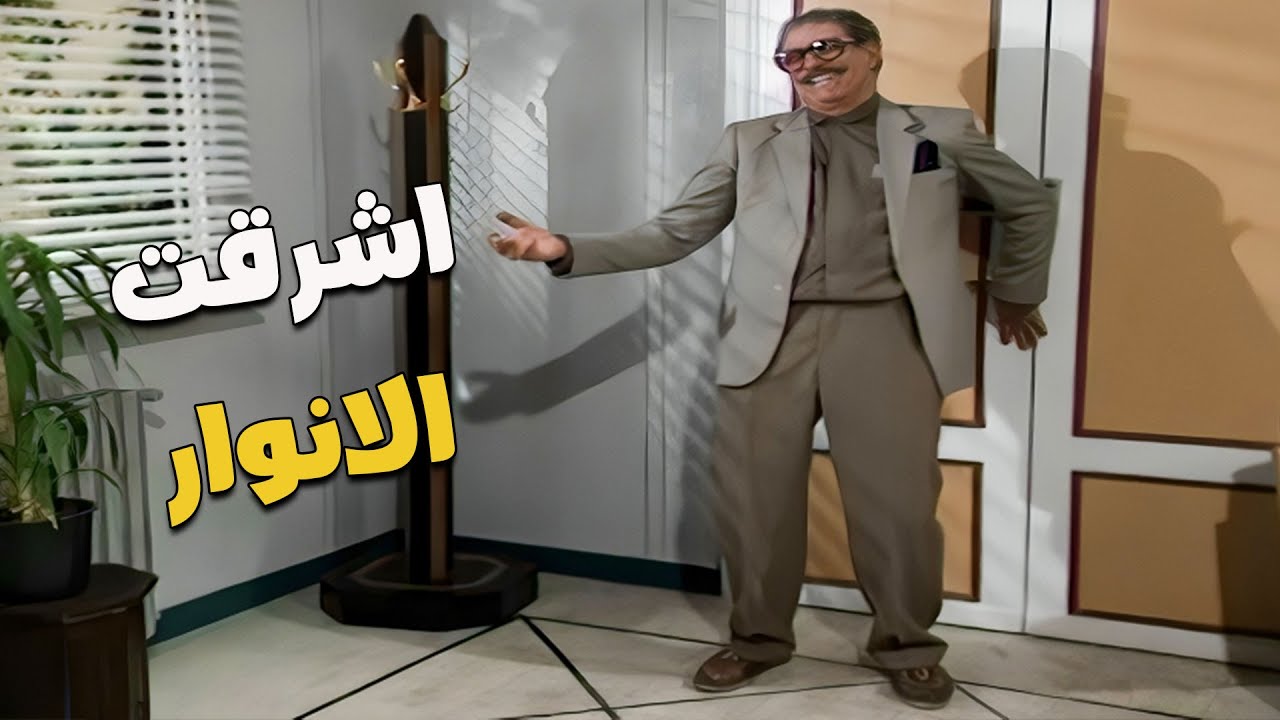 الموظف مسيح الجوخ 😏😏 |  يوميات مدير عام 