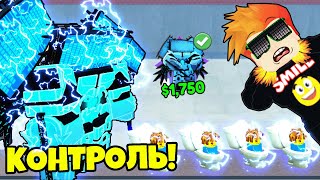 Титан Компьютер Может Контролировать Армию Туалетов! В Skibidi Tower Defense Roblox