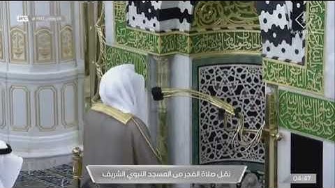 ماتيسر من سورة الروم لفضيلة الشيخ #عبدالباري_الثبيتي من صلاة الفجر ٦ رمضان ١٤٤٢هـ