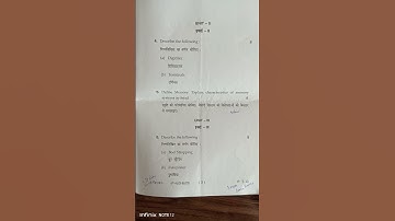 Bsc 1st semester question paper Computer fundamentals &Ms-office