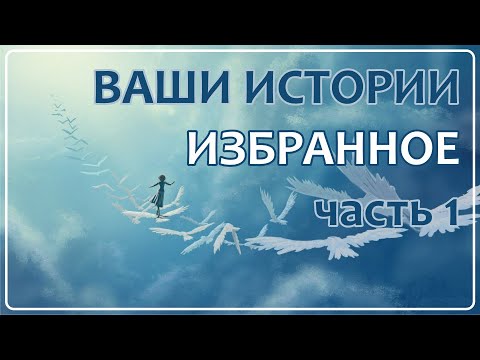 Видео: 10 советов и рекомендаций для Google Docs