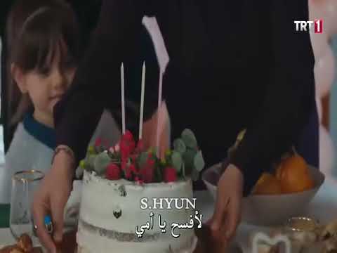 جينك وعذراء حفلة عيد ميلاد أجمل مقطع مسلسل لاتترك يدي حلقة الاخيرة 