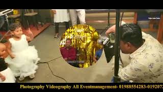 Brithday Program Uncute Rajon Video Centre