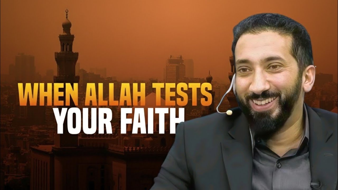 Когда Аллах испытывает вашу веру: признак истинной веры | Нуман Али Хан