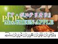 『ア・ポステリオリ』Mrs.GREEN APPLE 【ドラム】※譜面足元歌詞付き【叩いてみた】POPS