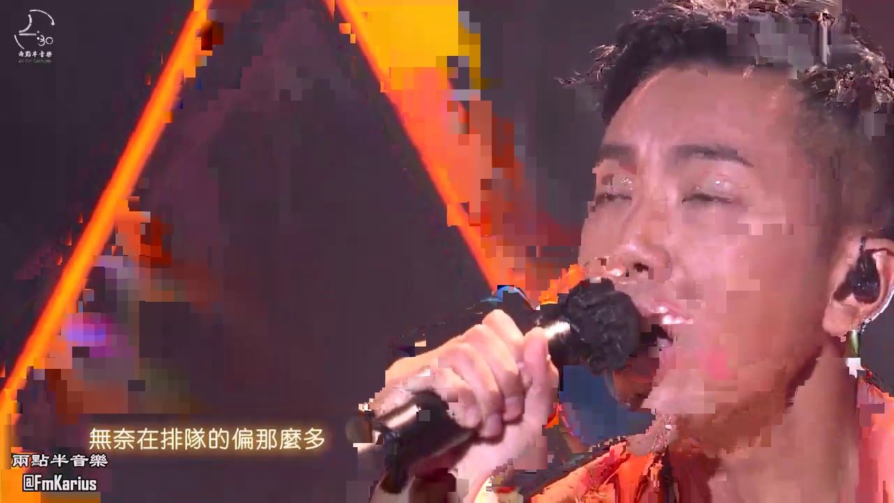 劉浩龍Medley live：思覺失調 火花不等人 髒話阿七