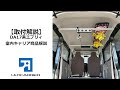 DA17エブリィバン ワゴン用アルティキャリアシステム