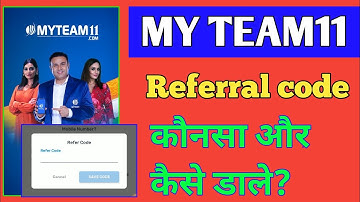 myteam11 referral code | my team11 Refer code