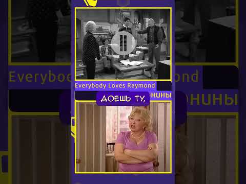 ВОРОНИНЫ - НАША СЕМЬЯ #chuckreview #nostalgia #trending #топ #кино #cinema #youtubeshorts #humor