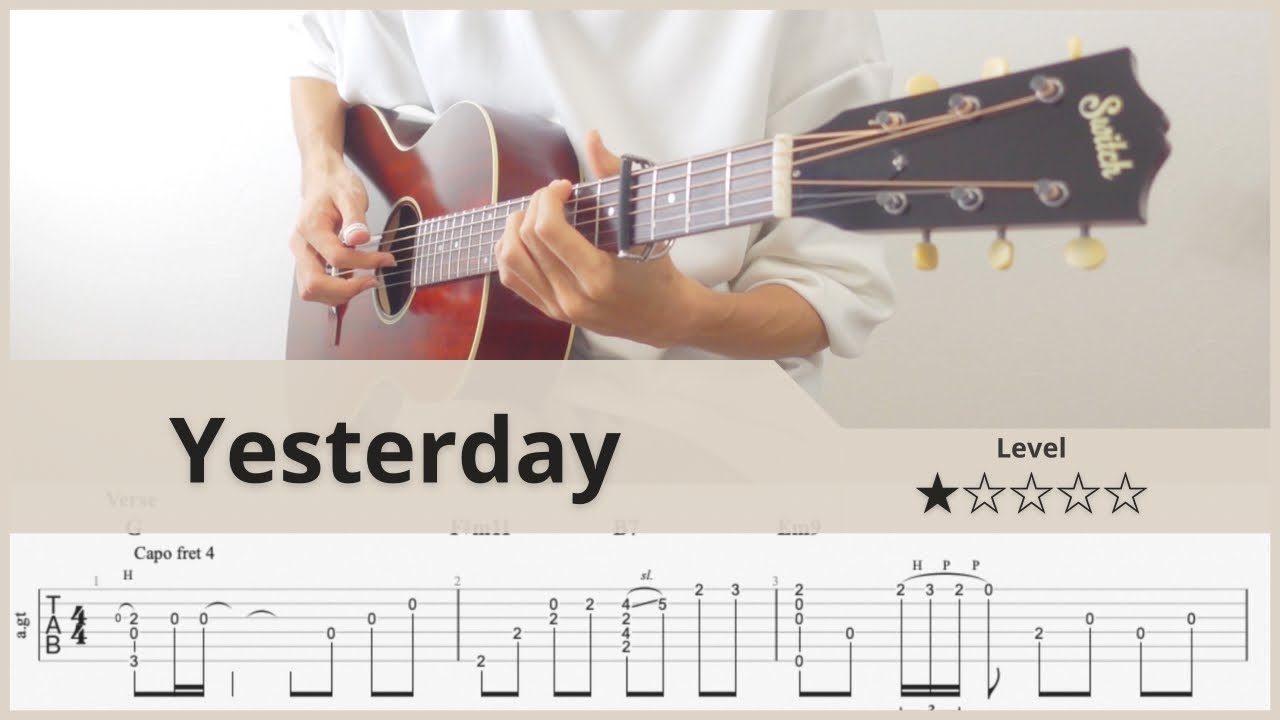 ビートルズ】Yesterday(イエスタデイ)のソロギターについて【楽譜/TAB
