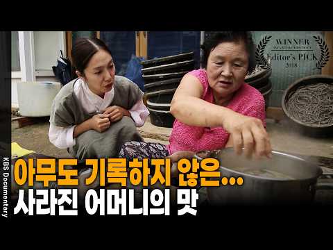 Stuffed Fiddler Crab with Non-glutinous Rice? The True Taste of Harang-jige-jeot You Won’t Find i...