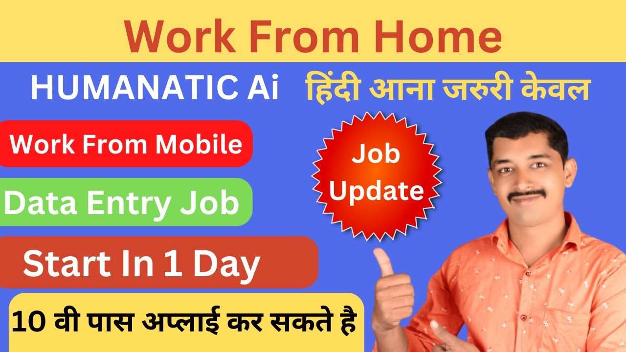 Data Entry Job Humantic Hiring Work From Home Jobs 10th Pass Job Online