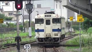 JR日田彦山線　田川後藤寺～小倉　952D　ダイジェスト　JR Hitahikosan Line, Tagawa-Gotōji Station to Kokura Station　(2020.7)