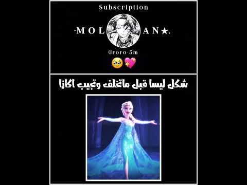 ماننسى دوما السا مالي خلق أحط هاشتاقات مالي خلق أحط هاشتاقات Anime Demonslayer 