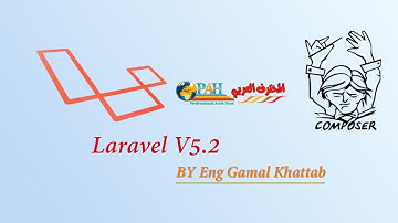 01  intro laravel5 2 مقدمة في دورة لارفيل