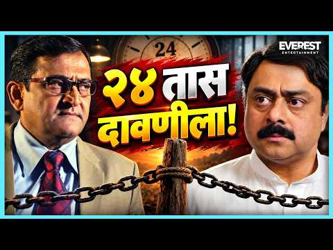 आम्हाला चोवीस तास दावणीला बांधून ठेवलं आहे | Aajcha Divas Majha | Sachin Khedekar, Mahesh Manjrekar