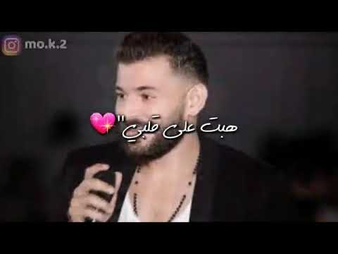 جايتني مخباية مخباية بنسمة هبة على قلبي لا تنسوا لايك والشتراك