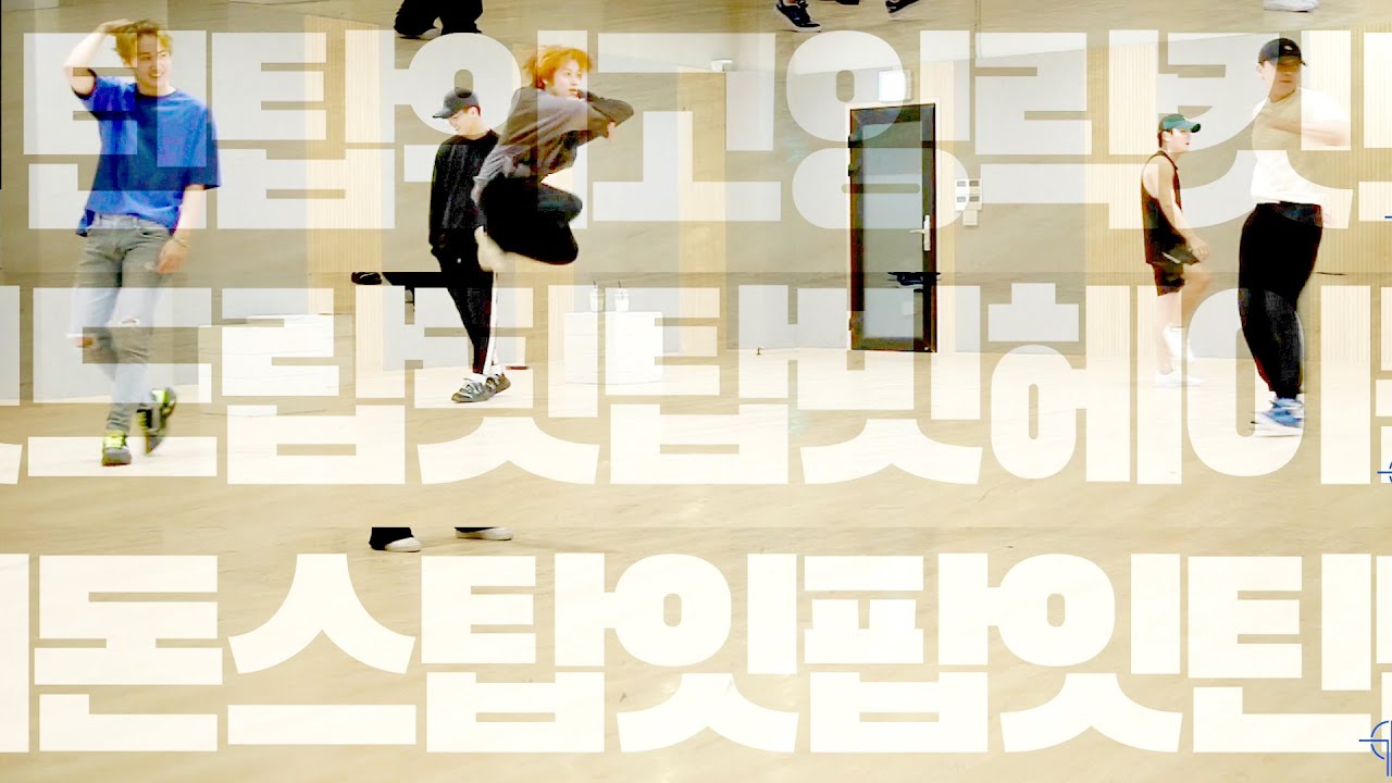 TEEN TOP 10 To You 2020 D-2(in 연습실 향뿌, 미치겠어, 장난아냐)