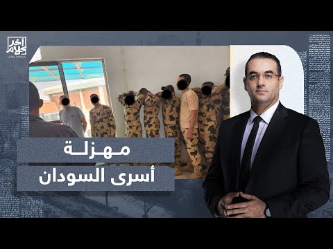 أسامة جاويش مهزلة أســ ـري السودان كشفت حجم مصر التعيس في عهد السيسي