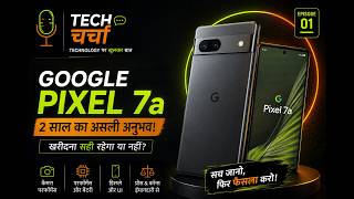 Tech Charcha Episode 1 Google Pixel 7a Ownership Review in Hindi