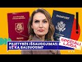 Pilietybs isaugojimas u k balsuosim  kodl svarbus referendumas  sprskite patys