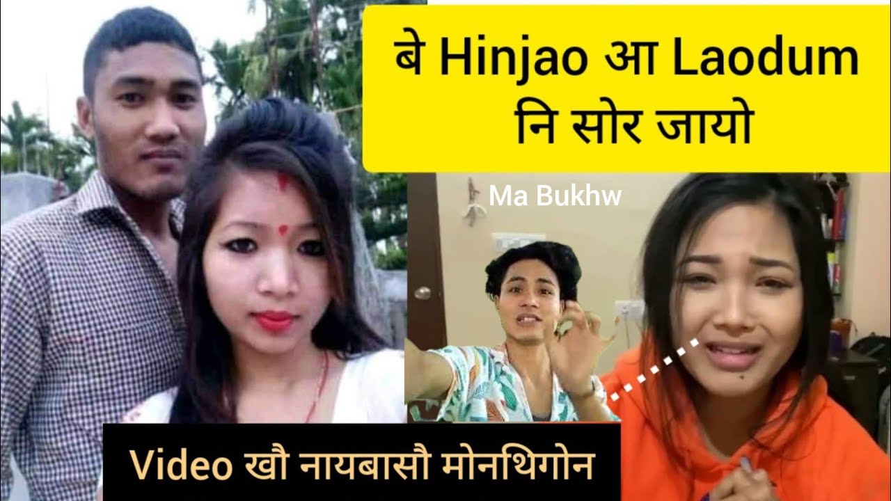 Gemsri daimary  Bf  Laodum Ni Sayao  Fongnwi sw || gemsri daimary viral