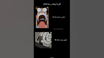 اننا لا نخشى إلا الله يا اولاد المت 