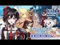 【原神】 part181「ドーンマンポートと空の神殿を探索&素材集め」【棺 美凪】