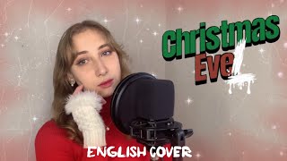 Stray Kids (스트레이 키즈) - 'Christmas EveL' | English Cover by SiaNa