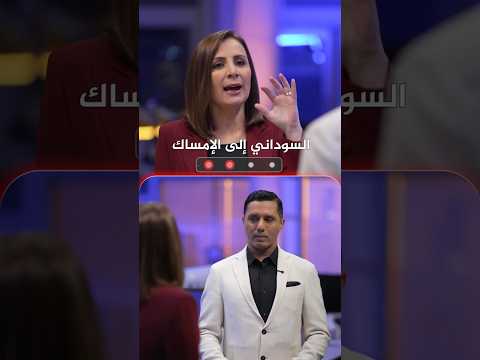 ماذا يعني الانسحاب "التكتيكي" للجيش السوداني من بعض المناطق؟
