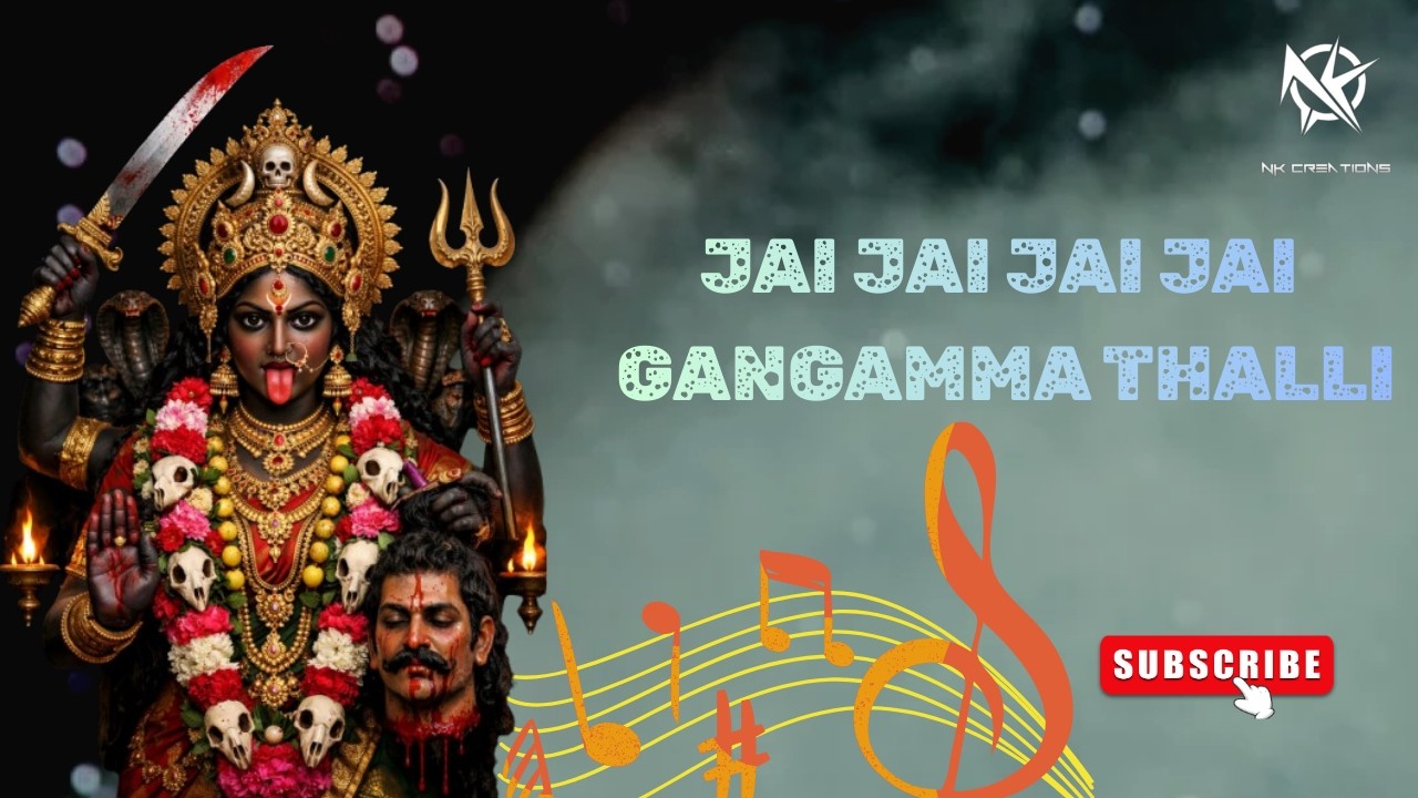 Jai Jai Jai Jai Gangamma Thalli Telugu  Official Video Song