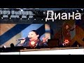 Песня Виктора Цоя "Кукушка" в исполнении Дианы Туртуловой. Астана, Казахстан