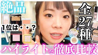 定価の半額以下！新品未開封コスメ豪華8点まとめ売り！激安 0hAgZTtp0ZHkhnLQtS0wphHzVwAjkR