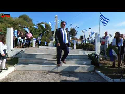 28η Οκτωβρίου 2022