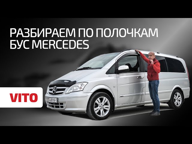 Mercedes-Benz Vito W638 Problems  Weaknesses of the Used Mercedes Vito W638  